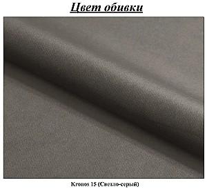 Canapea Magnifico Meble Blank Bonel Kronos 15 Gri deschis