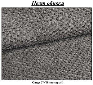 Fotoliu Magnifico Meble Somo 80 Onega 07 Gri inchis