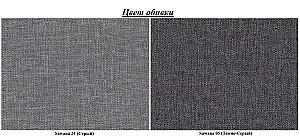 Fotoliu Space Meble Amerykanka Heven 80 Sawana 21/Sawana 05 Gri/Gri inchis