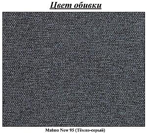 Fotoliu Magnifico Meble Orbit 80 Malmo New 95 Gri inchis