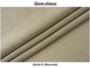 Canapea coltar Modern Lotos Alaska 01 Bej