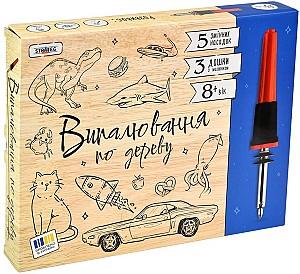 Set de jucarii Strateg Pirogravura (57187)