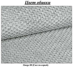 Canapea Magnifico Meble Somo 120 Onega 08 Gri deschis