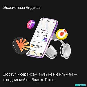Boxa smart Yandex Station Max Black (YNDX-00053K)