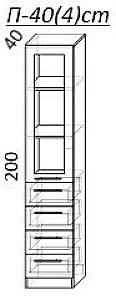 Dulap cu vitrina PS PZ-40 (4 sert.) Stejar Auriu / Grafit Gri