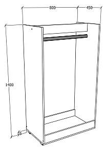 Cuier Haaus Riz White