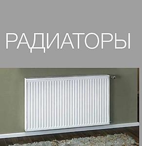 Radiator E.C.A Tip-22 500*1500 mm