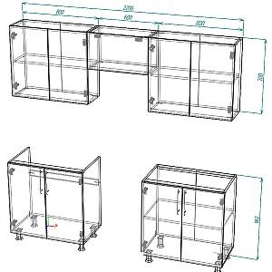 Set mobila bucatarie Smartex K1 220 cm Cașmir