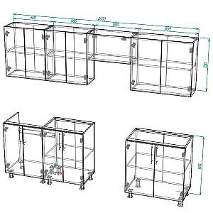 Set mobila bucatarie Smartex K1 260 cm Ivory