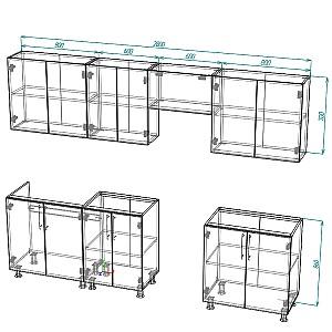 Set mobila bucatarie Smartex K1 280 cm Ivory