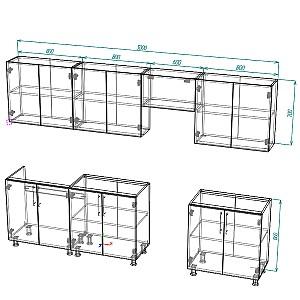 Set mobila bucatarie Smartex K1 300 cm Cașmir