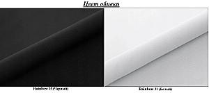 Canapea coltar Space Meble Hewlet Rainbow 15/Rainbow 31 Black/White