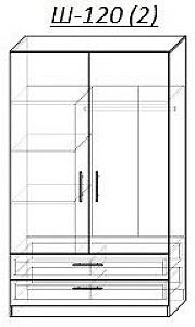 Dulap PS ST-120 (2 sert.) Toffi / Bej