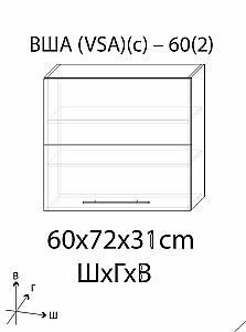 Set mobila bucatarie PS Blum 2.8 m (MDF lucioasa) Bianco