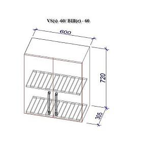 Set mobila bucatarie PS Mini 1.2 m (MDF pelicula) Alebastru / Stejar Concordia