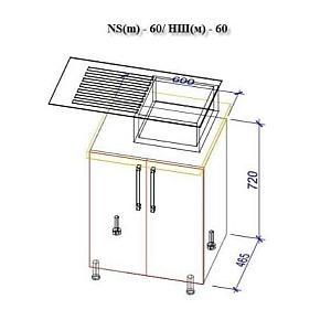 Set mobila bucatarie PS Mini 1.4 m (MDF pelicula) Stejar Polar / Stejar Concordia