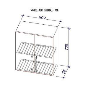 Set mobila bucatarie PS Mini 1.4 m (MDF pelicula) Alabastru