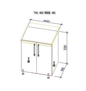 Set mobila bucatarie PS Lena 1.6 m (MDF pelicula) Stejar Concordia