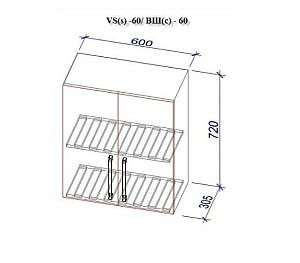 Set mobila bucatarie PS Lena 1.6 m (MDF pelicula) Stejar Polar / Stejar Concordia