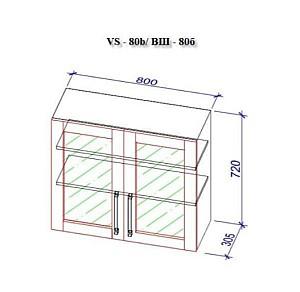 Set mobila bucatarie PS Corner 3.4x1.7 m (MDF pelicula) Alabastru