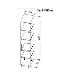 Set mobila bucatarie PS Eco 4.1x0.9 m (MDF pelicula) Stejar Polar / Stejar Concordia