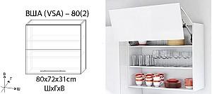 Set mobila bucatarie PS Blum 2 m (MDF luciosa) Alb / Maro