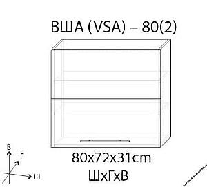 Set mobila bucatarie PS Blum 2.8 m (MDF lucioasa) Alb / Negru