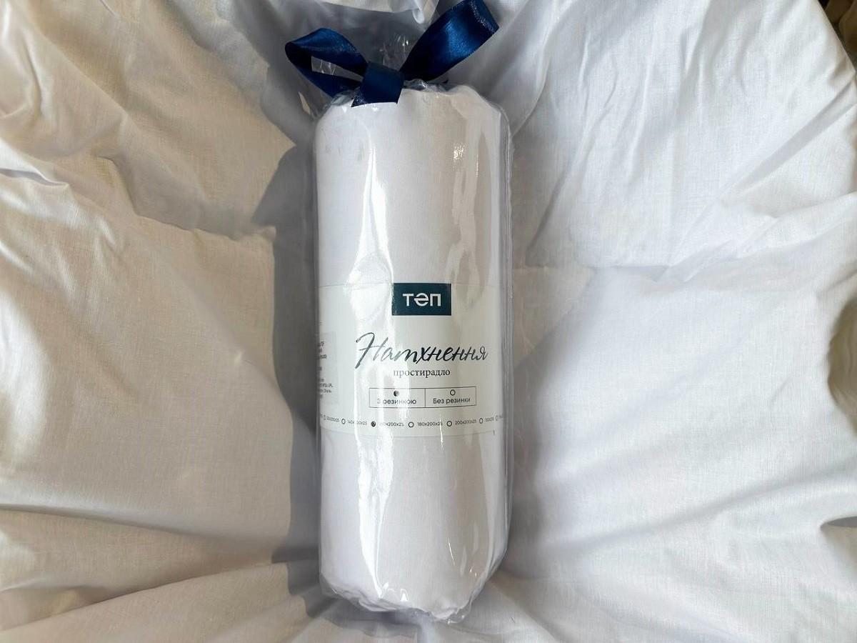 Cearsaf pentru pat Relaxe Home Inspiratie 200x200 cm Optical White