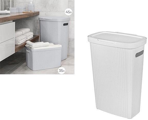 Корзина для белья Bytplast Econova Velvet 45л серый